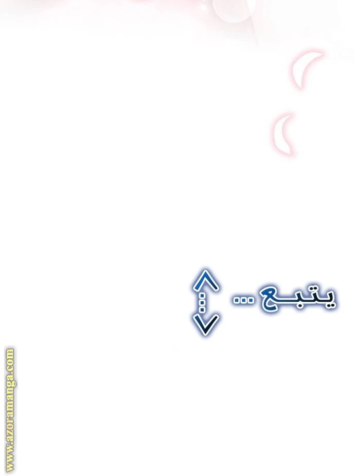 الصفحة 67