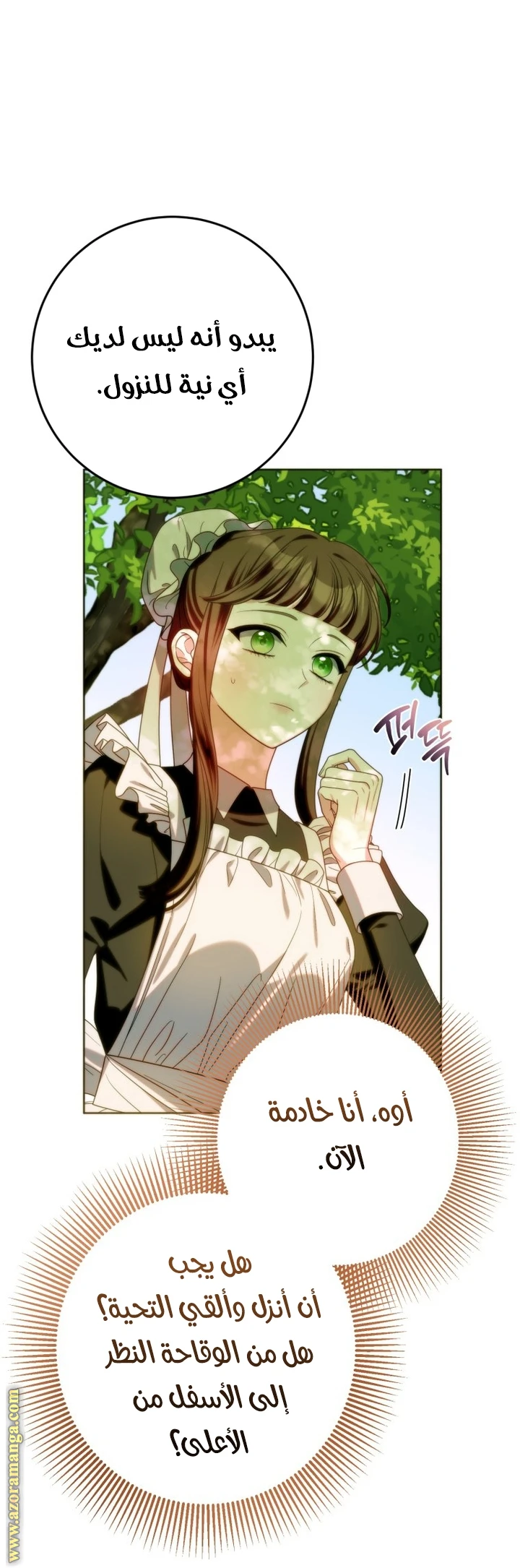 الصفحة 9