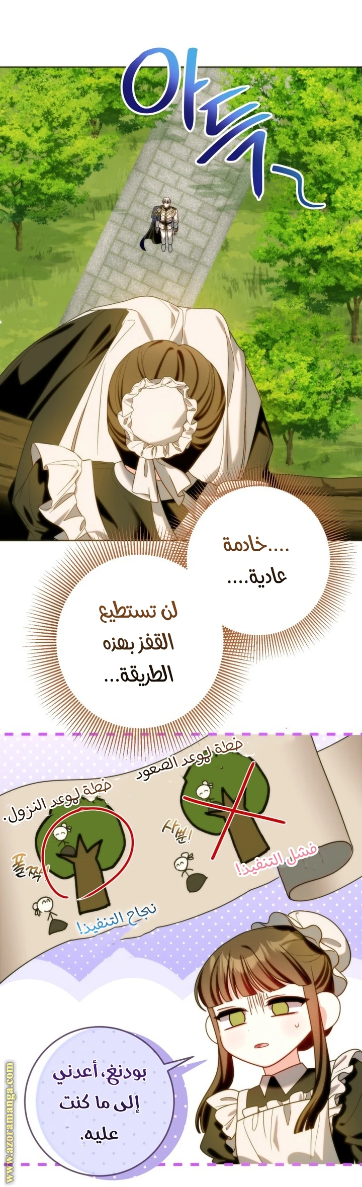 الصفحة 10