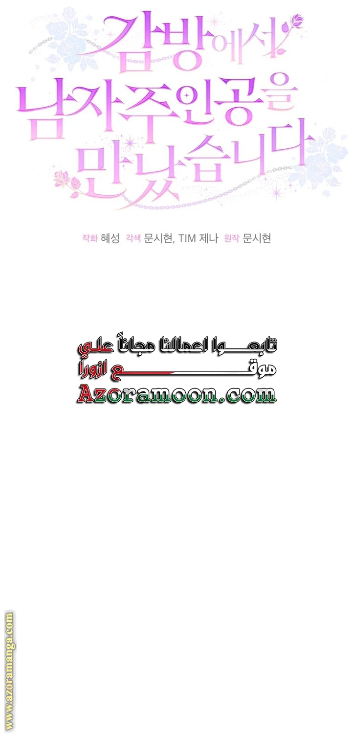 الصفحة 24