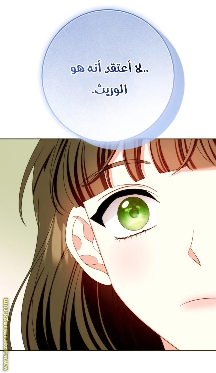الصفحة 34