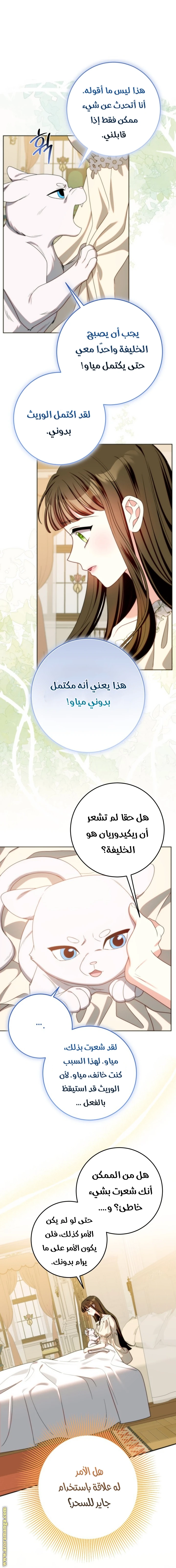 الصفحة 37