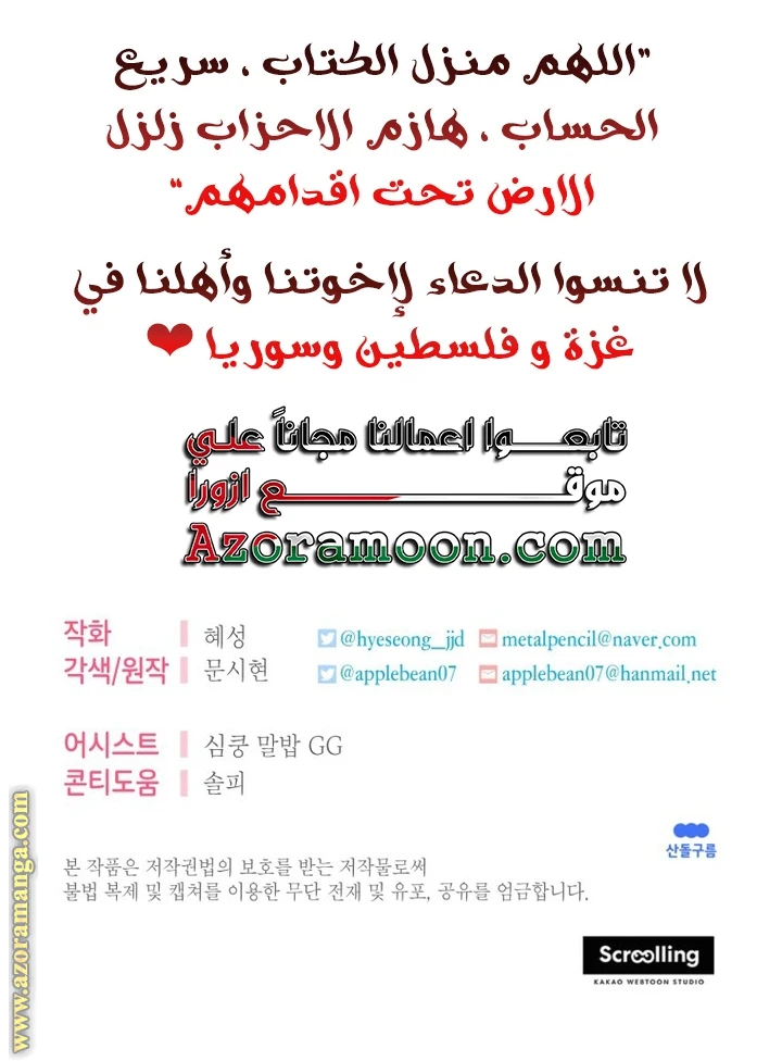 الصفحة 42