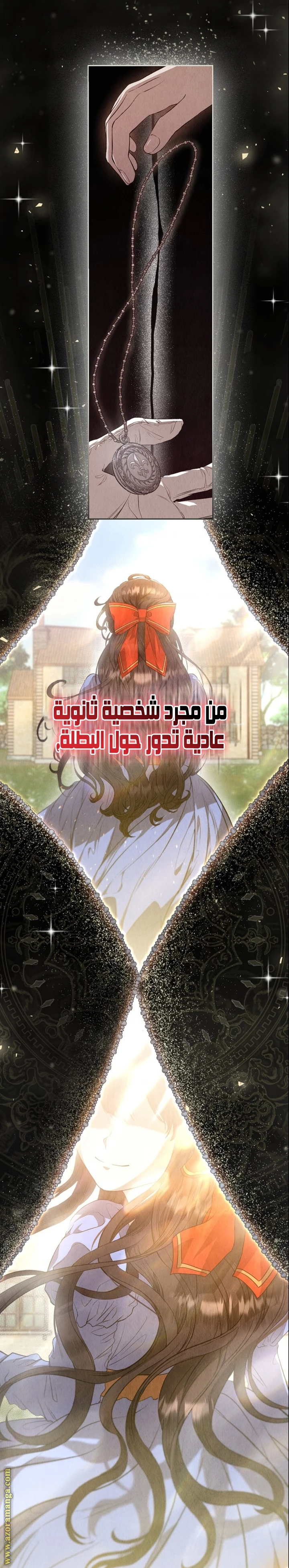 الصفحة 10