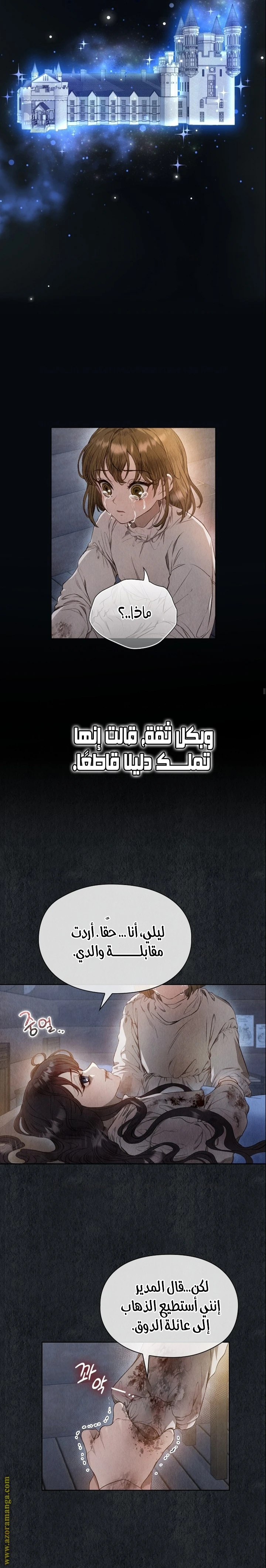 الصفحة 22