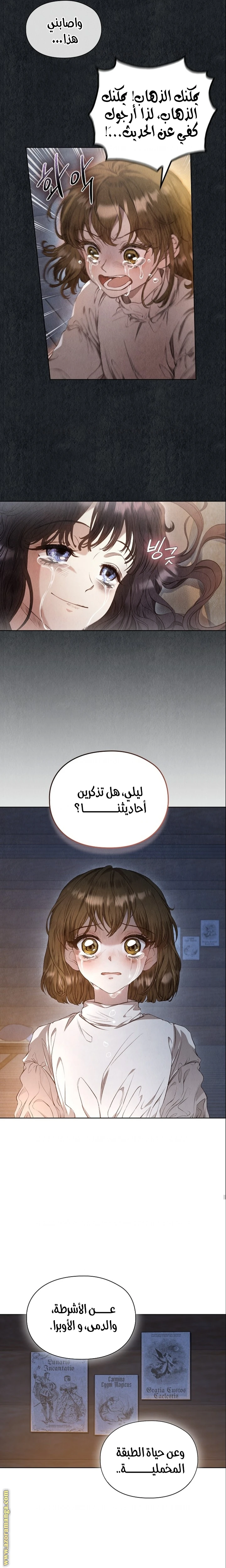 الصفحة 23