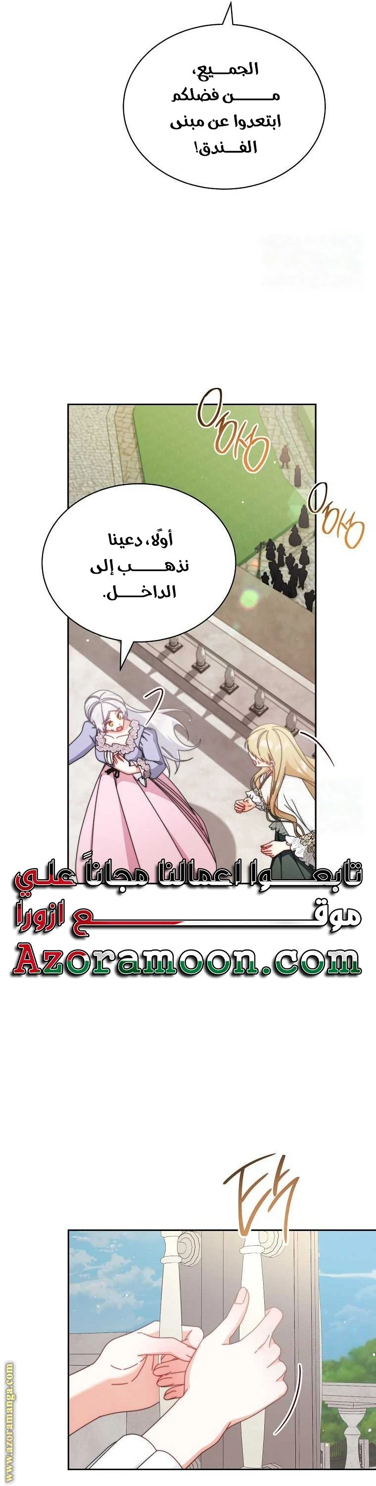 الصفحة 3