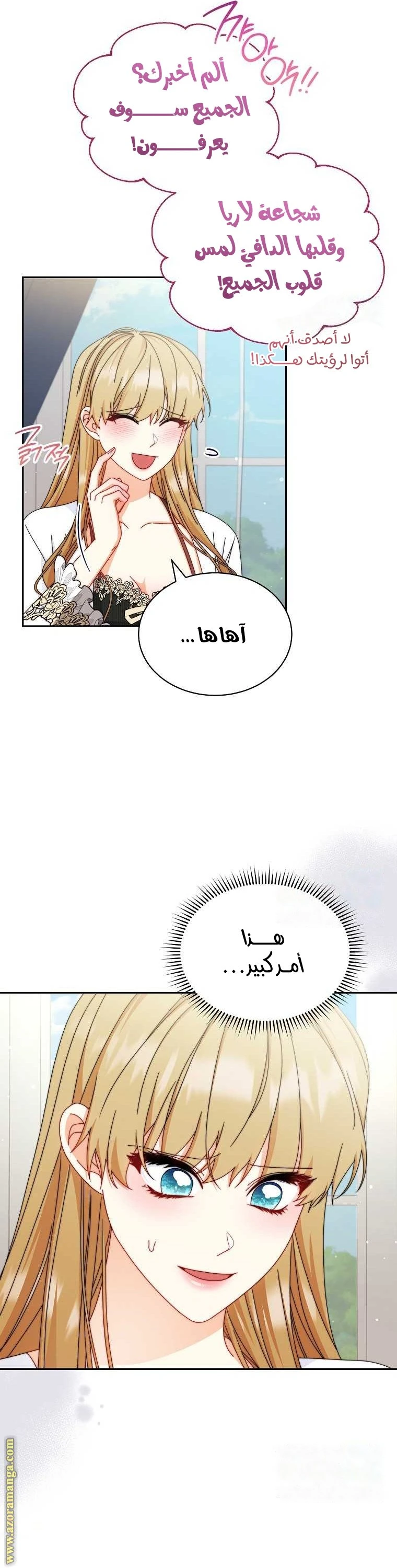 الصفحة 7
