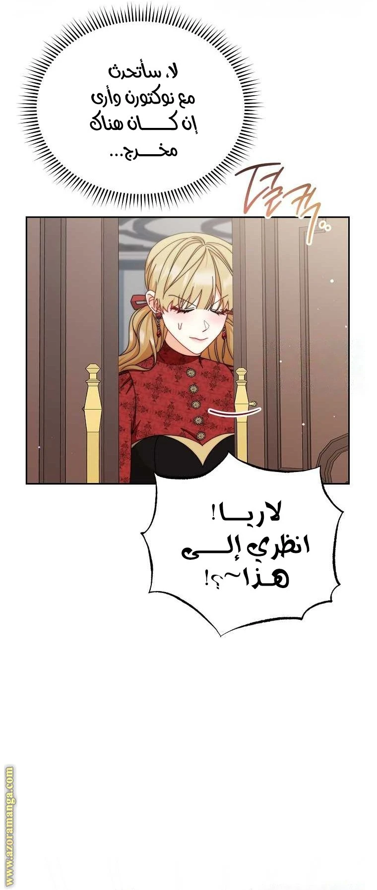 الصفحة 9