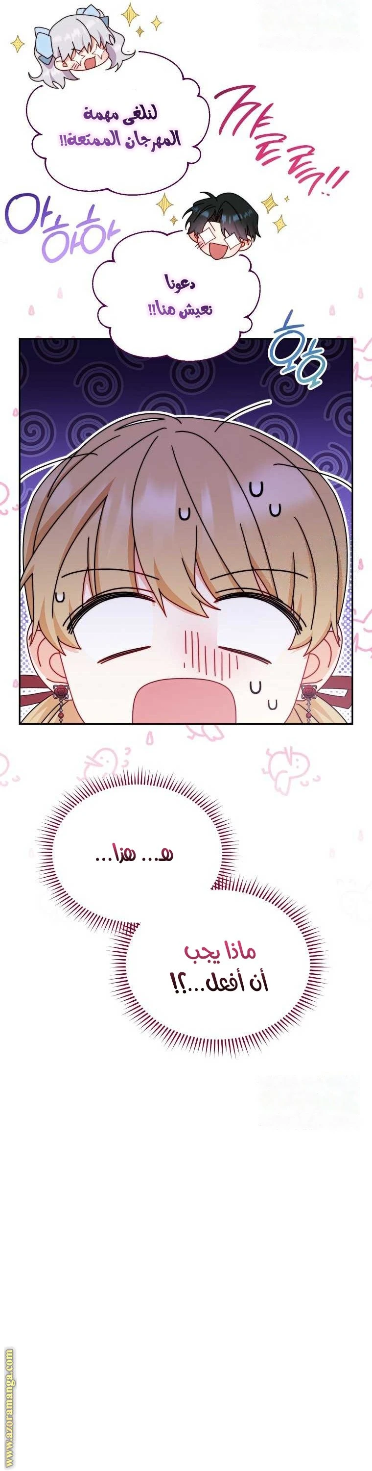 الصفحة 11