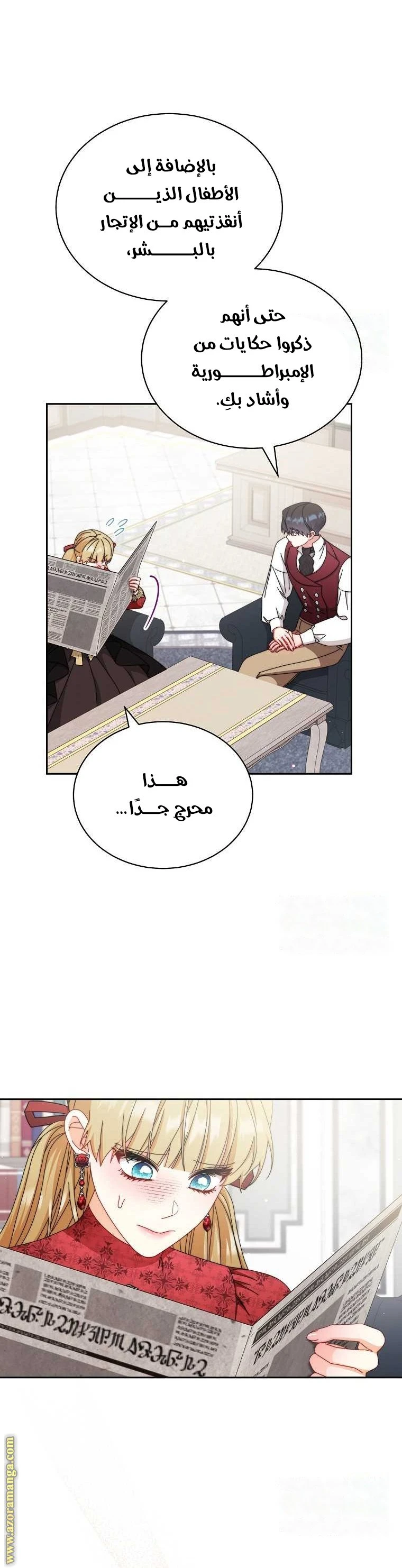 الصفحة 13