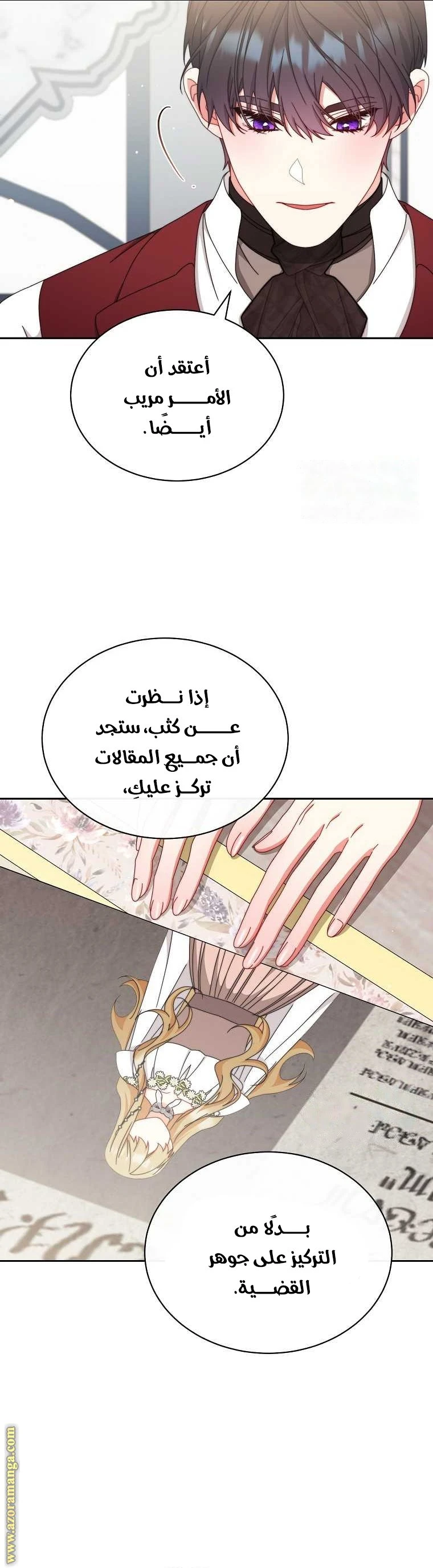 الصفحة 15
