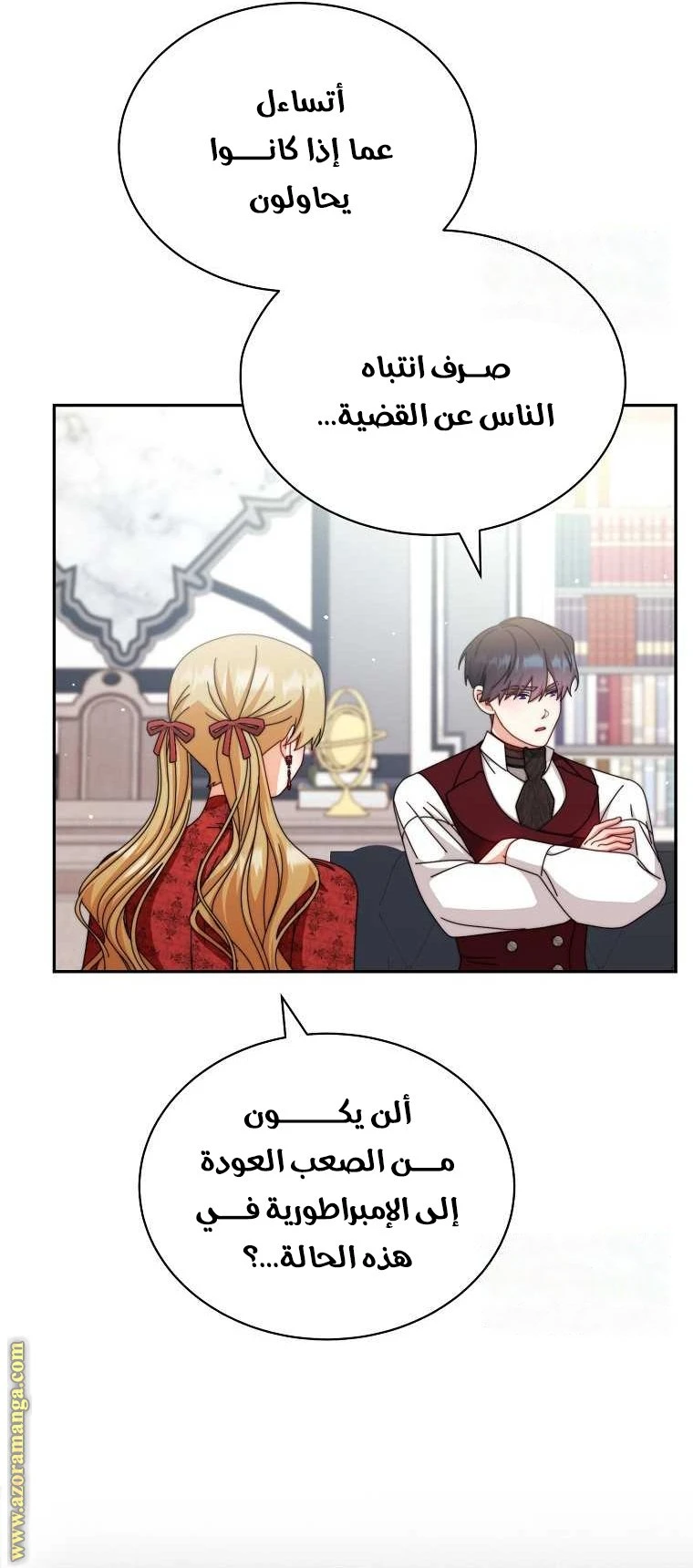 الصفحة 16