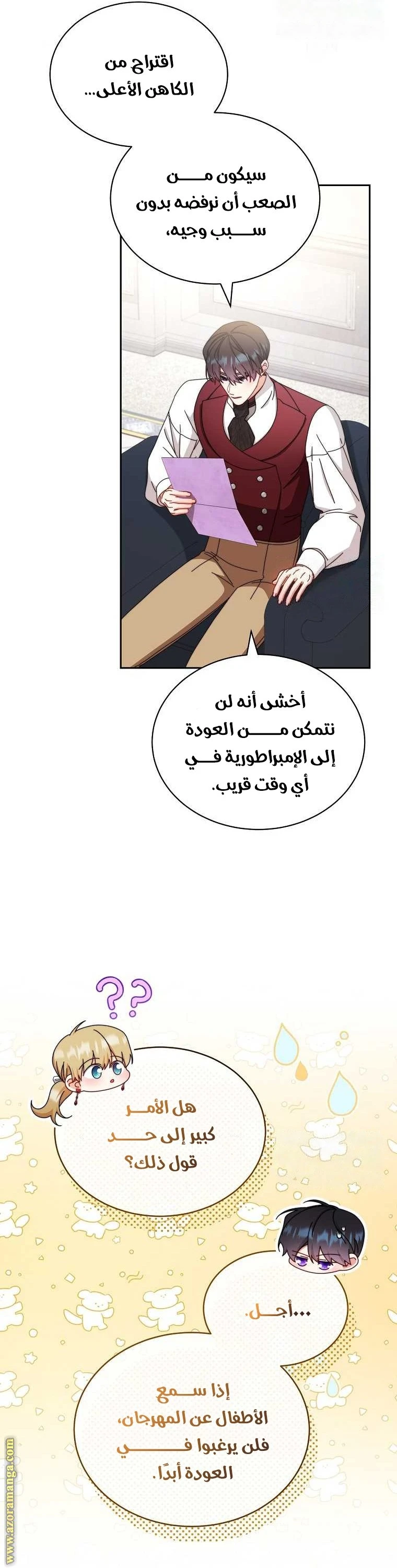 الصفحة 19
