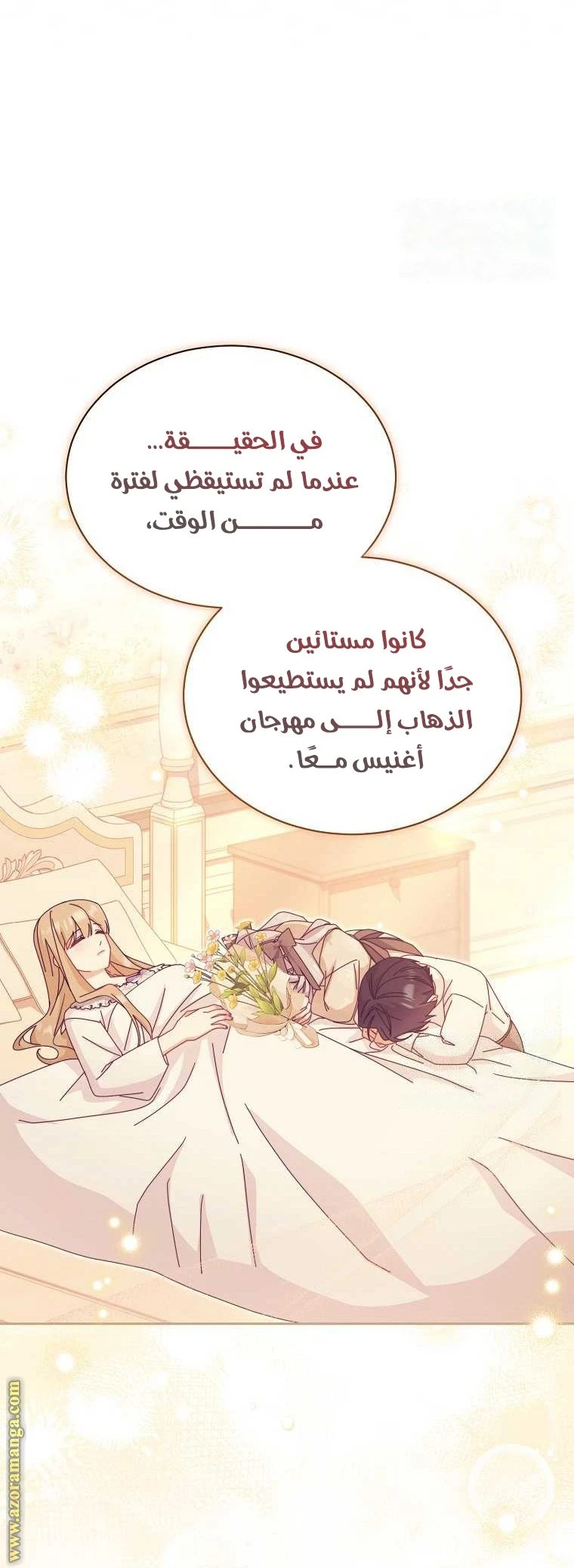 الصفحة 20