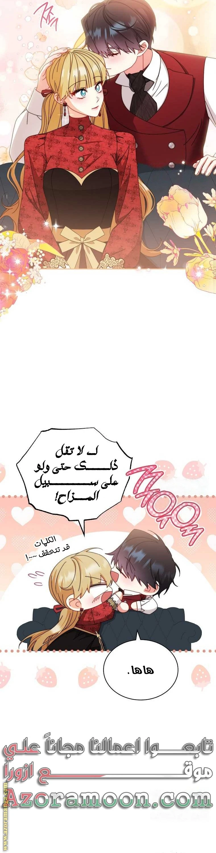 الصفحة 26