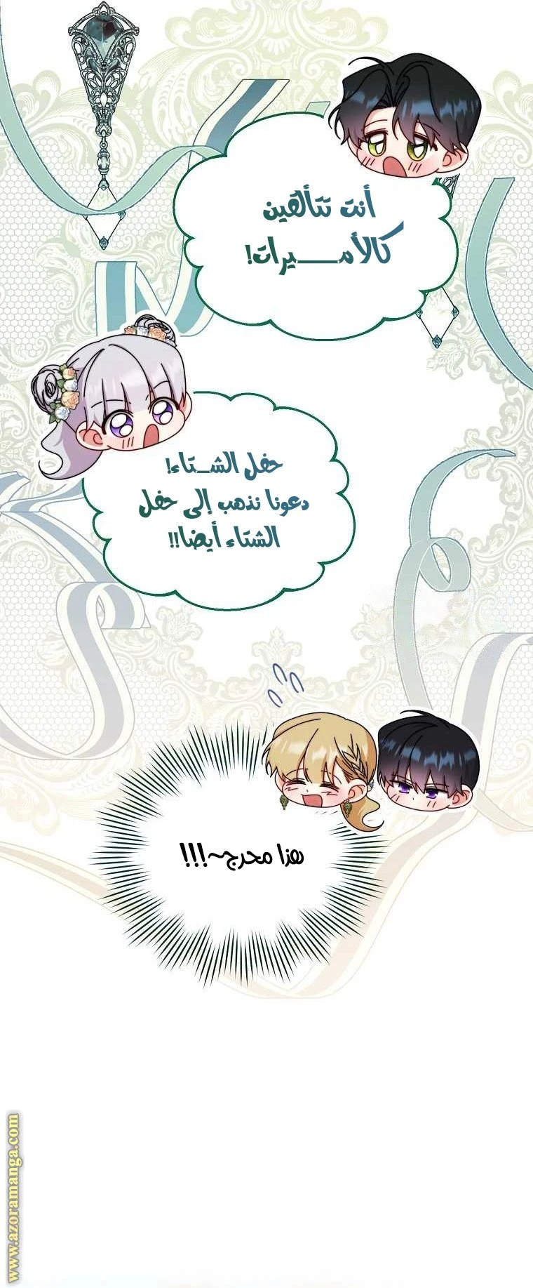 الصفحة 31