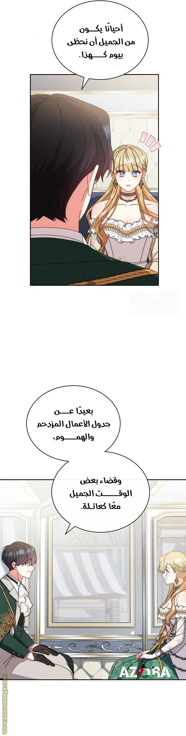 الصفحة 35
