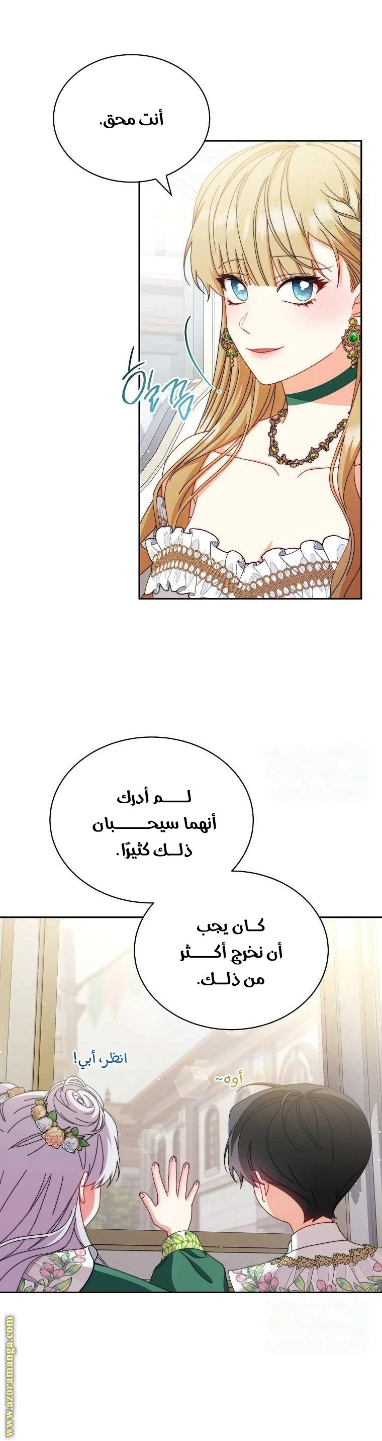 الصفحة 36