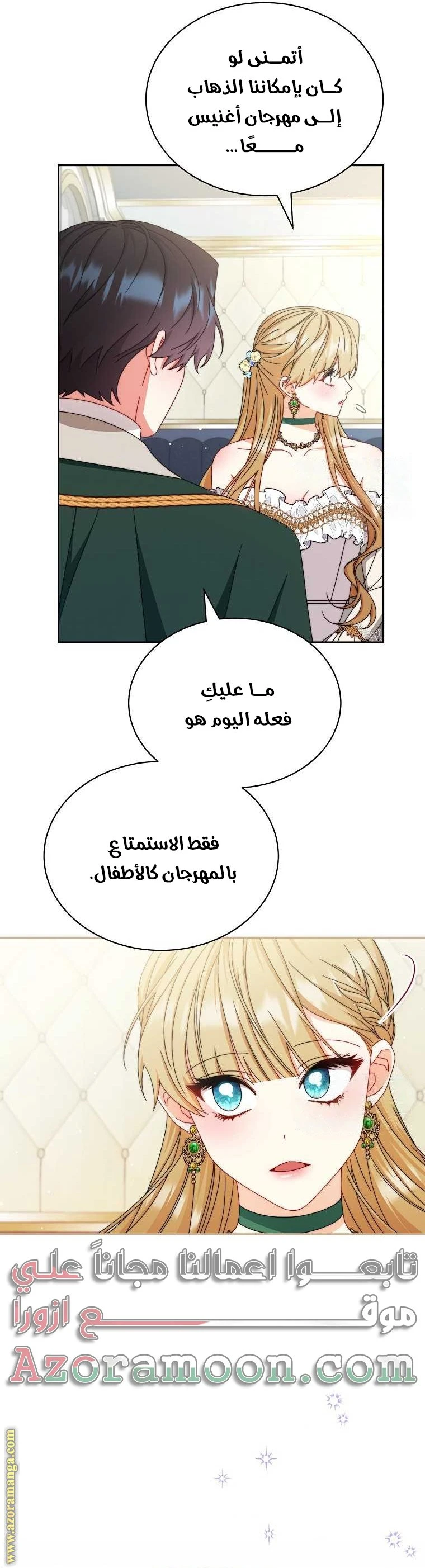 الصفحة 37