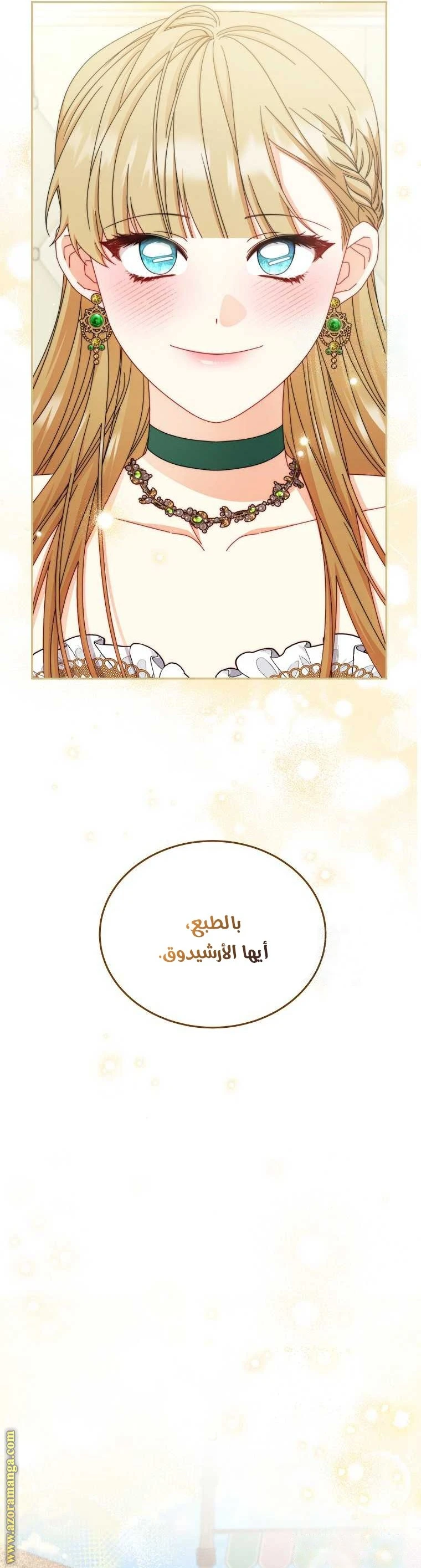 الصفحة 39