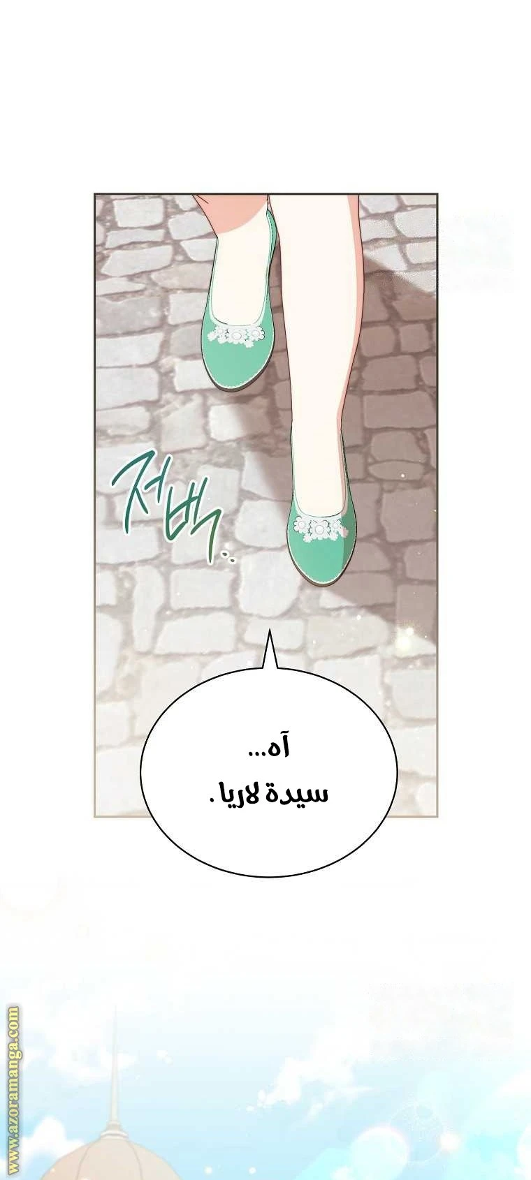 الصفحة 43