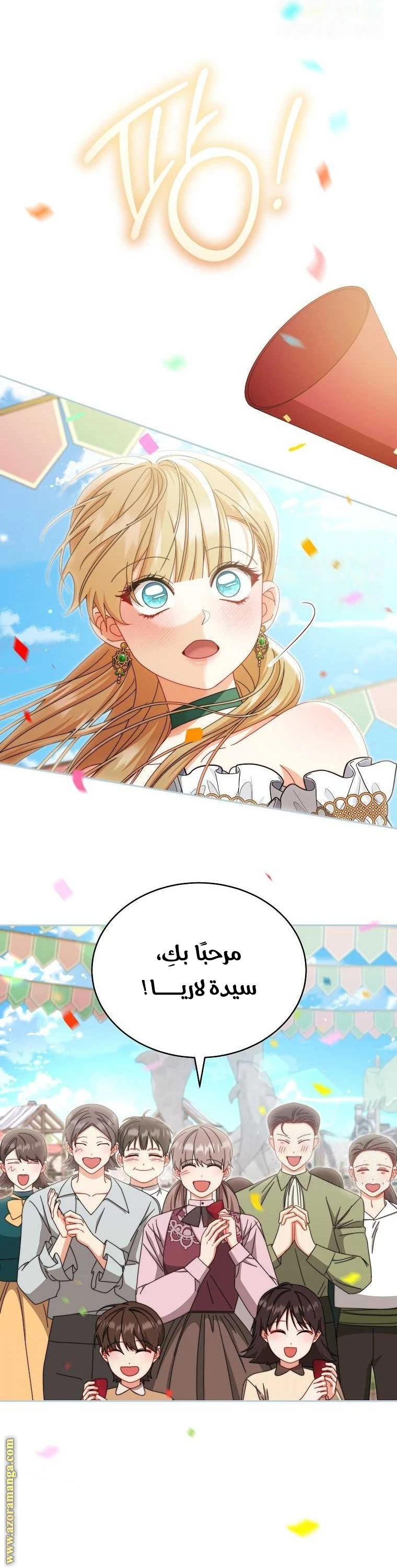 الصفحة 46