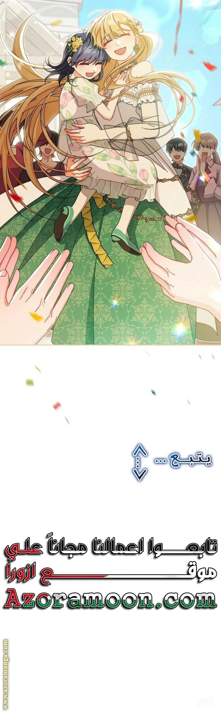 الصفحة 49