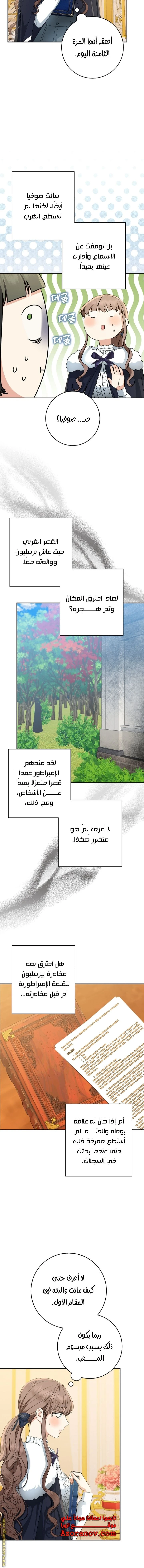 الصفحة 4