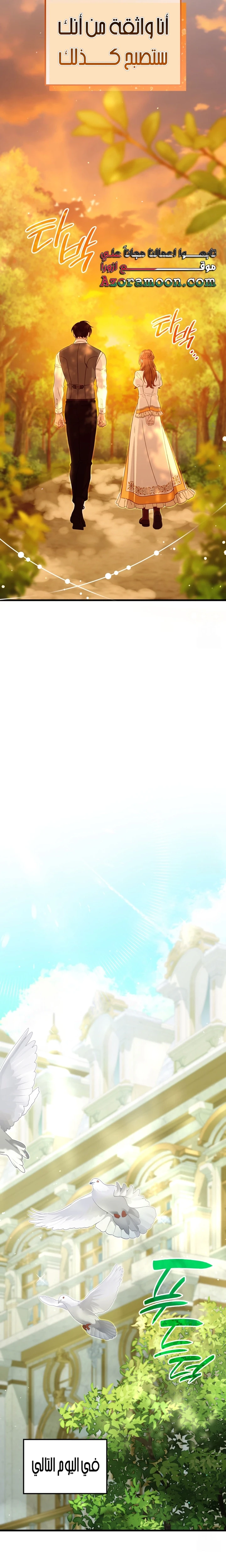 الصفحة 22