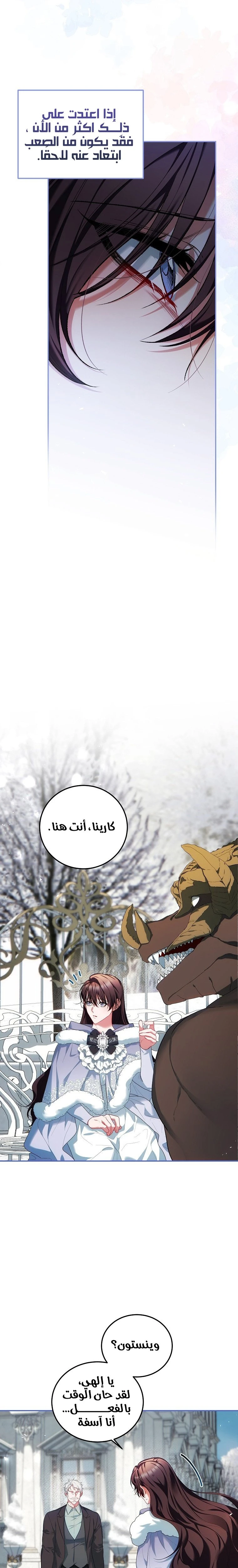 الصفحة 8