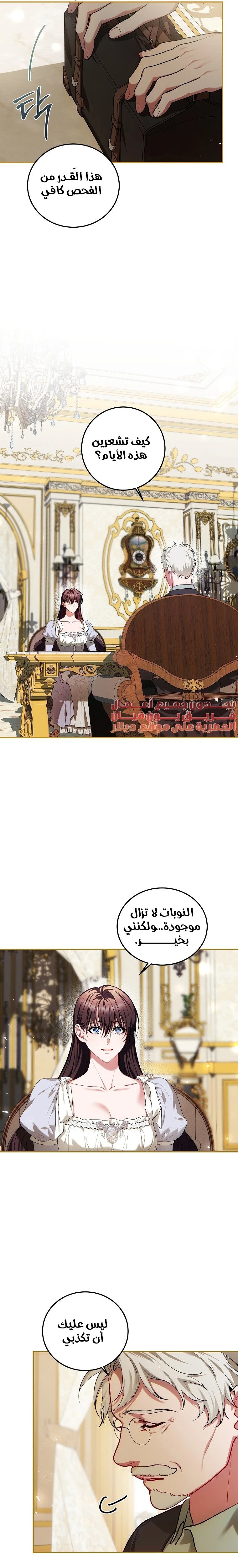الصفحة 10