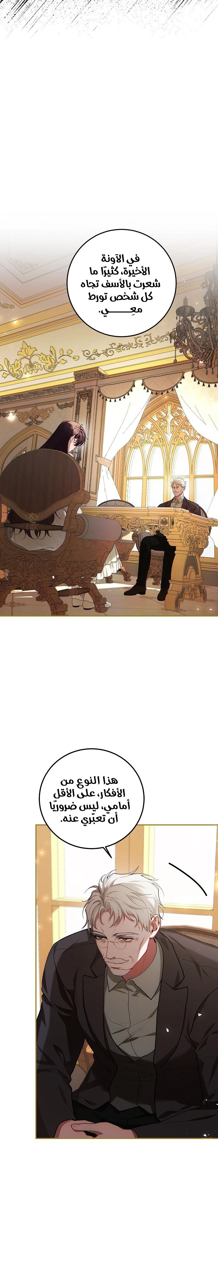 الصفحة 12