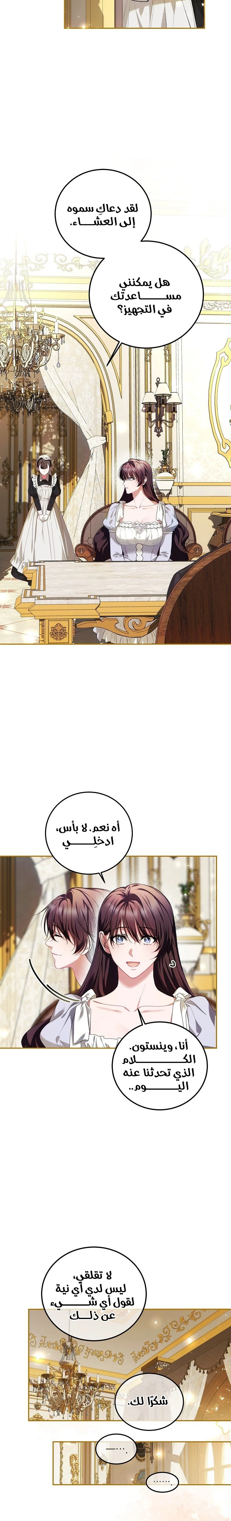 الصفحة 15