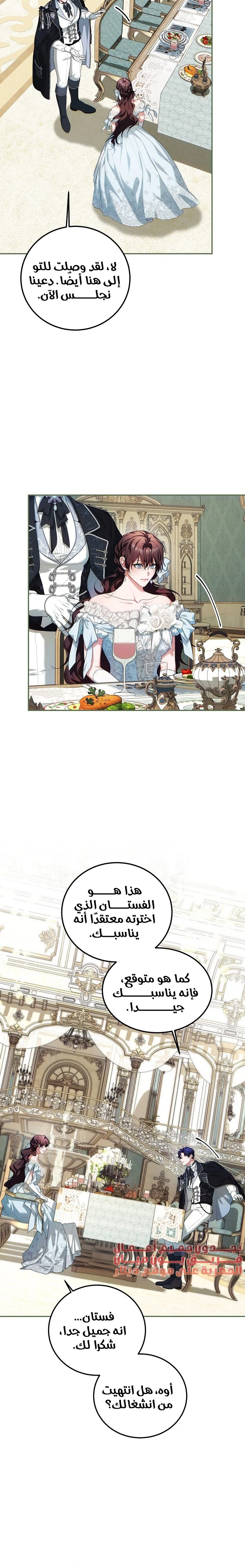 الصفحة 18