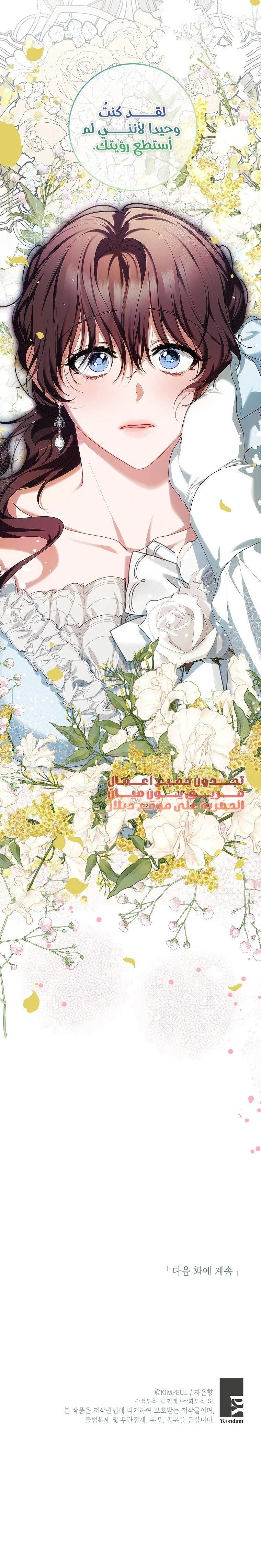 الصفحة 23
