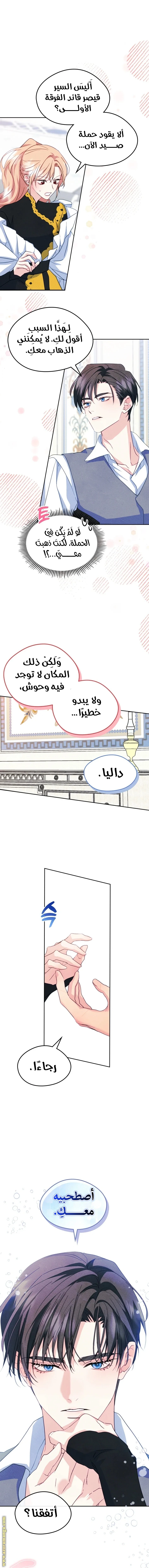 الصفحة 10