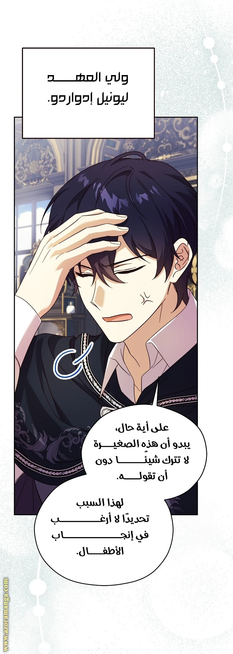 الصفحة 6