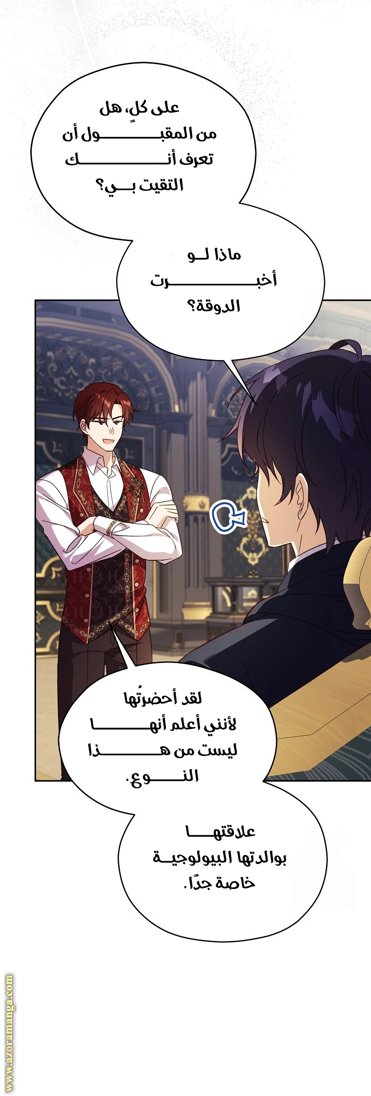 الصفحة 7