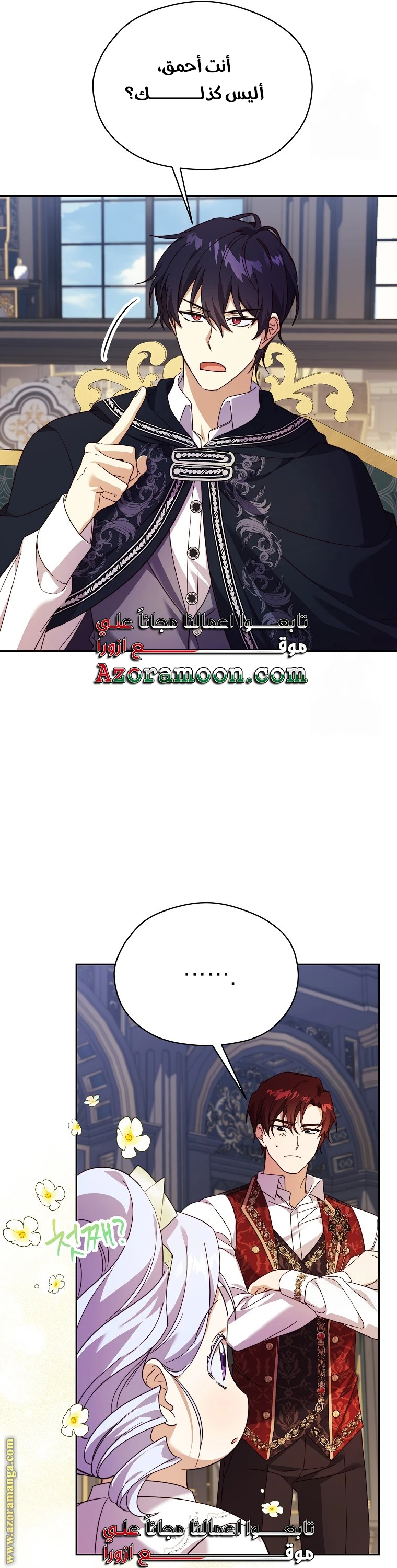 الصفحة 10