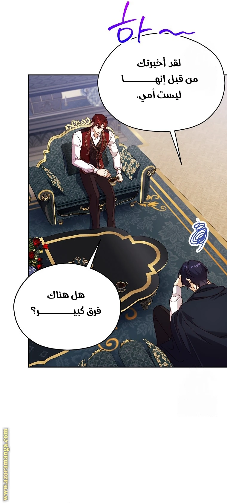 الصفحة 19