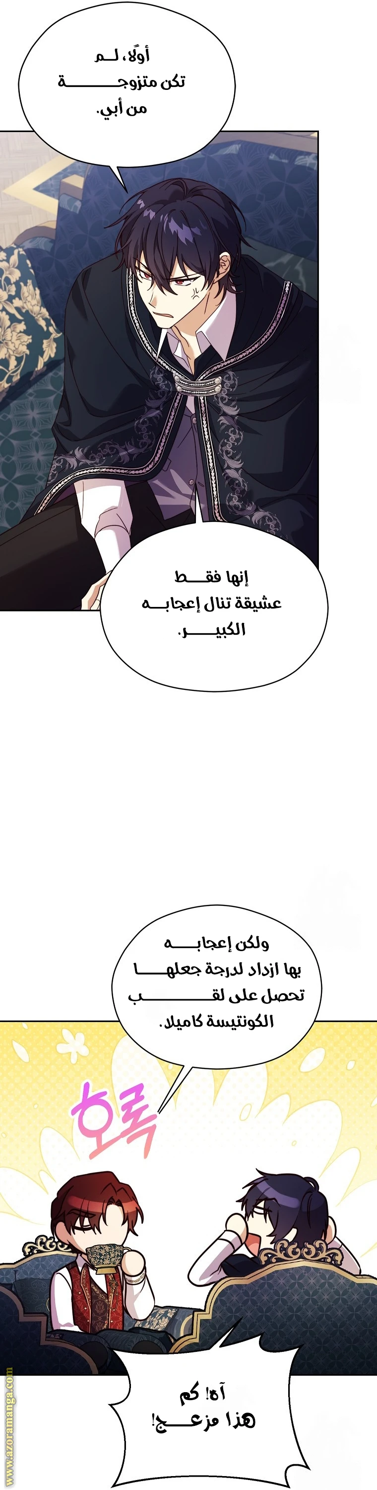 الصفحة 20