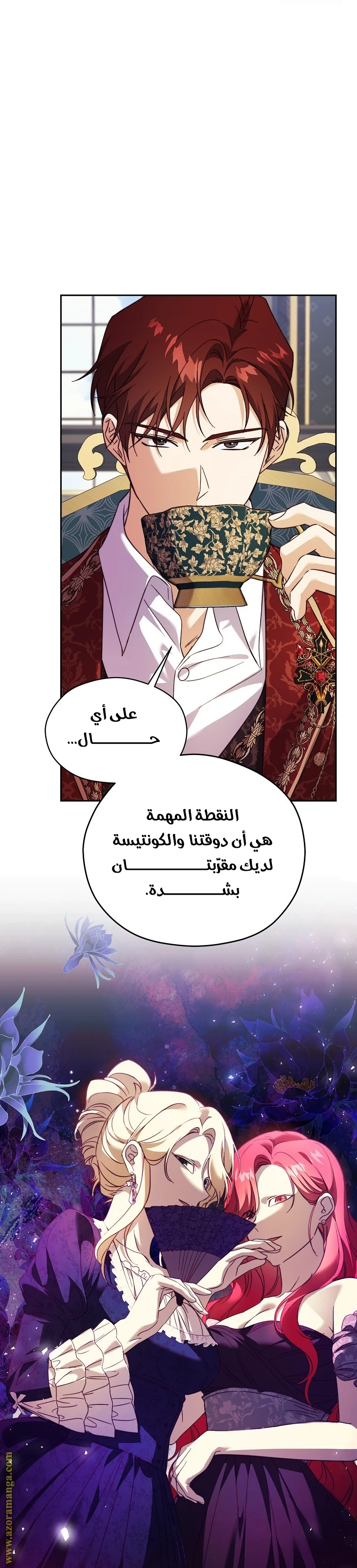 الصفحة 21