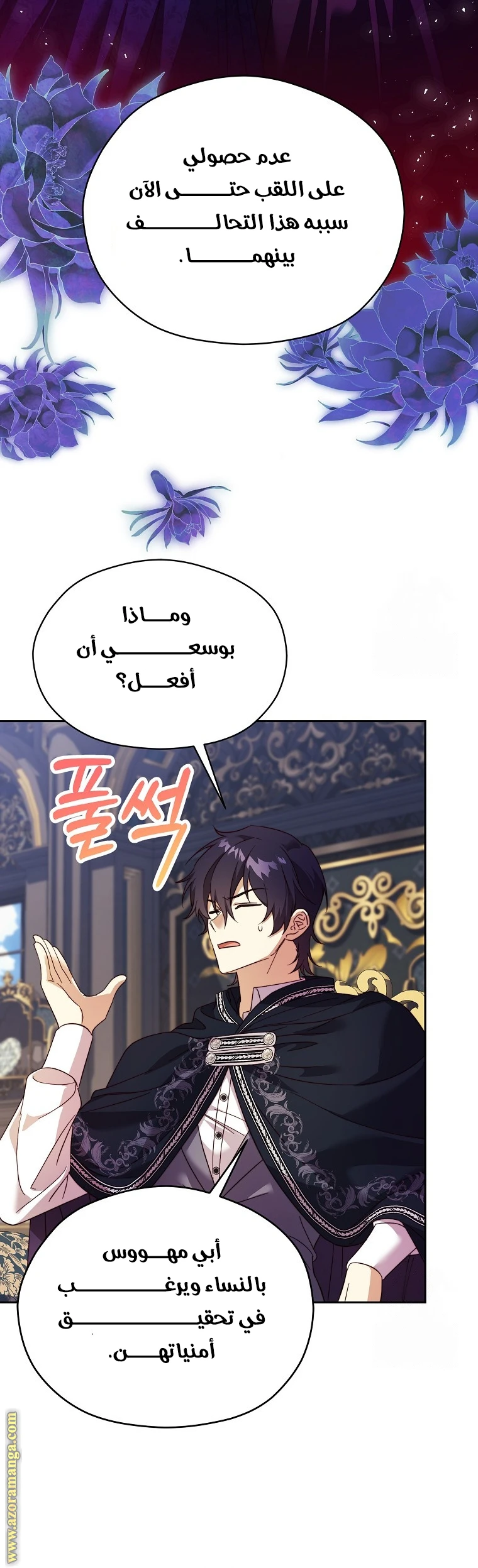 الصفحة 22