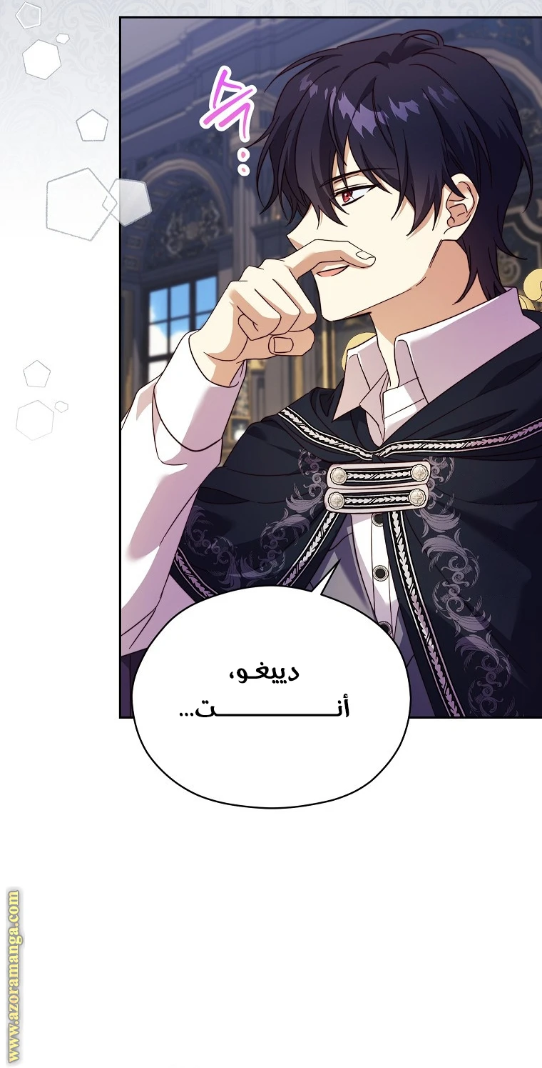 الصفحة 25