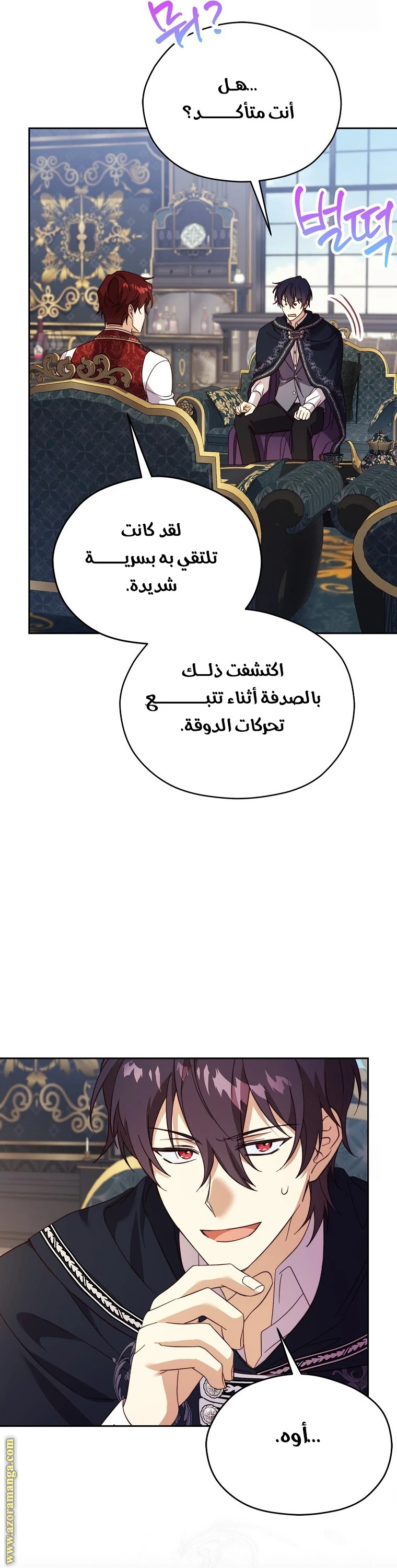 الصفحة 32