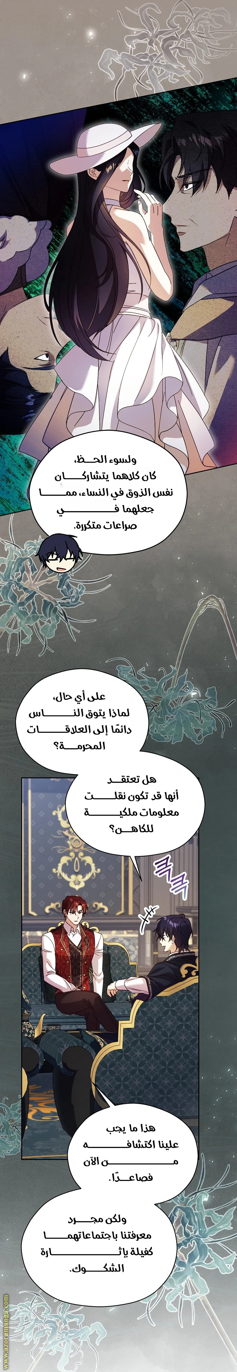 الصفحة 34