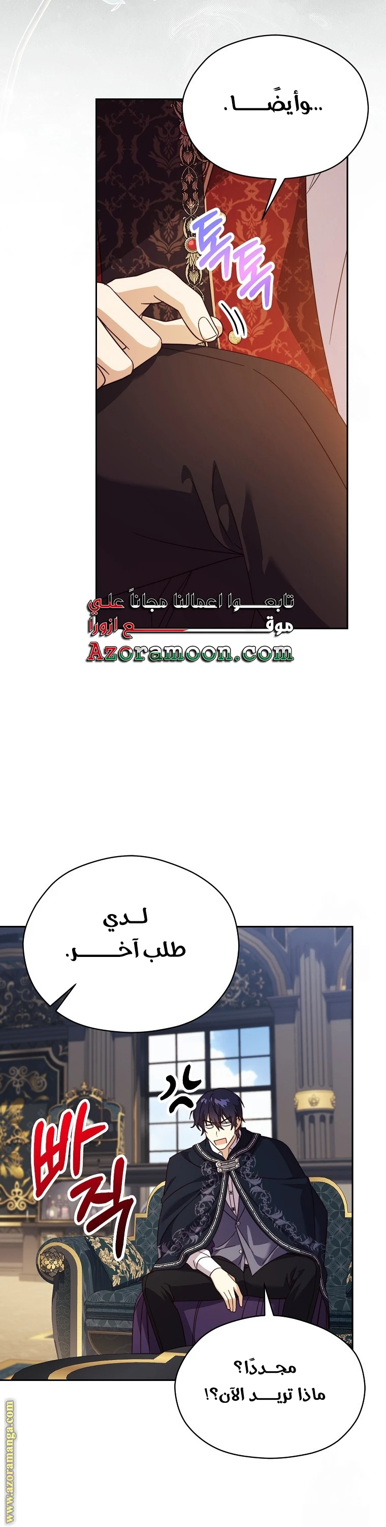 الصفحة 35