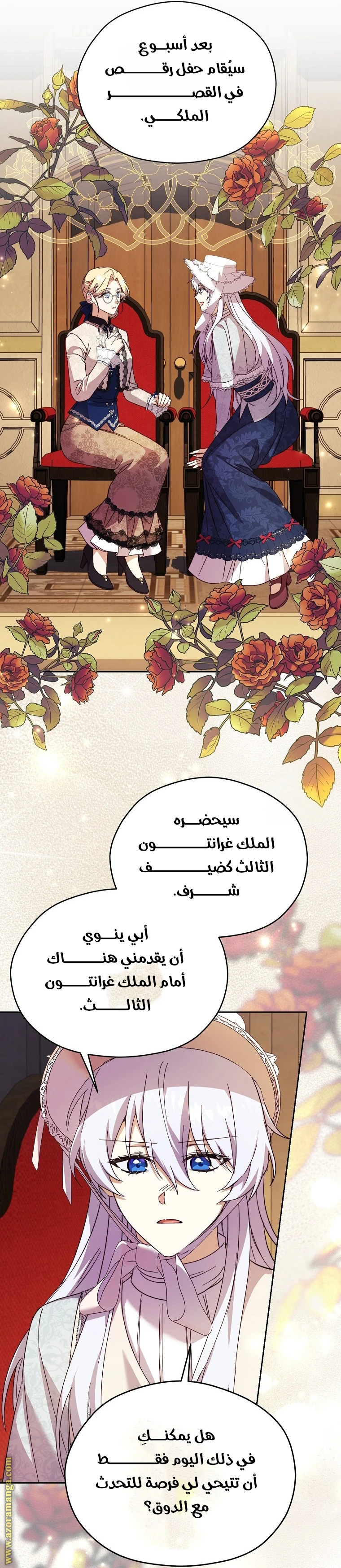 الصفحة 39