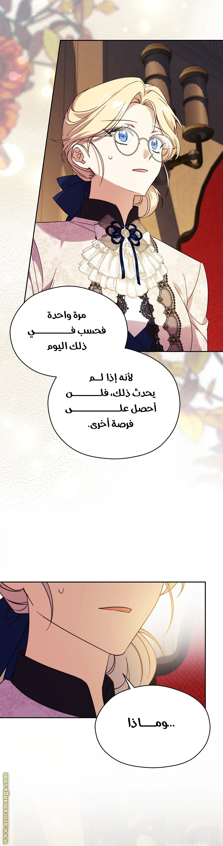 الصفحة 40